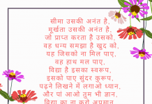 ज्ञान-Gyan